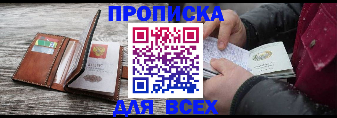 регистрация для дет. сада в Ульяновской области