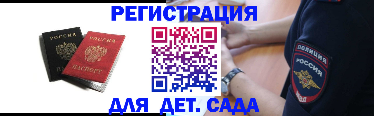 прописка поиск в Ульяновской области