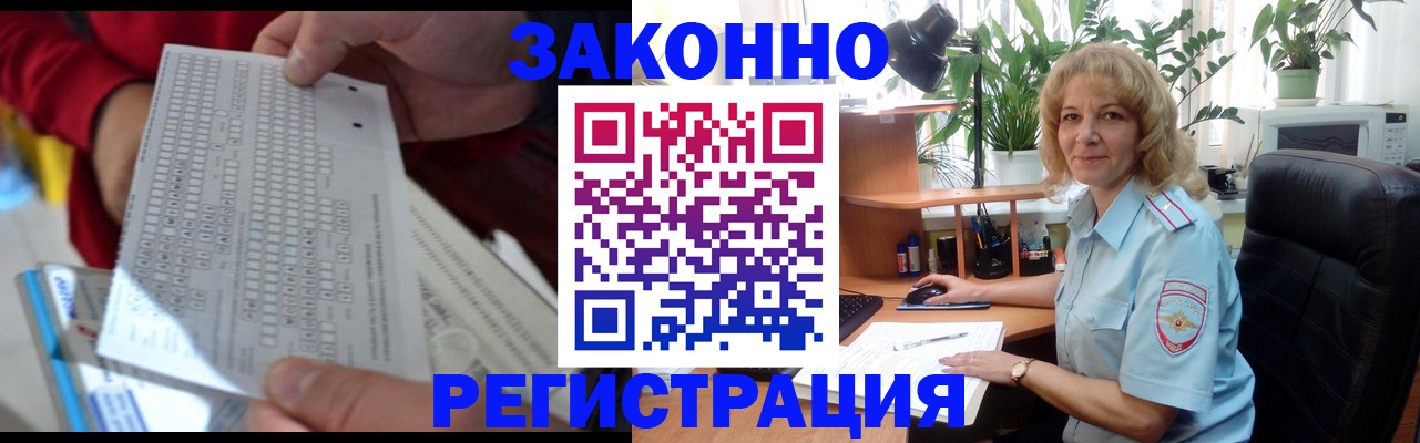 временная регистрация собственник в Ульяновской области