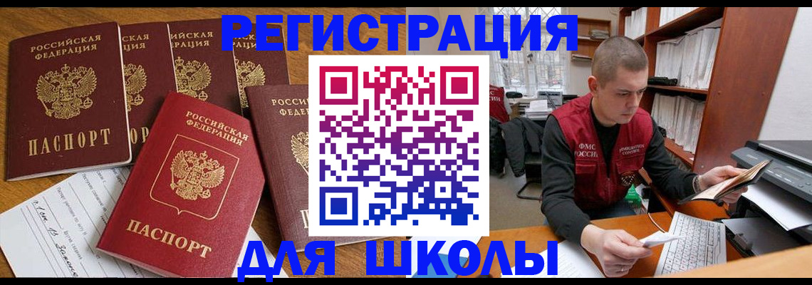 временная регистрация госуслуги в Ульяновской области
